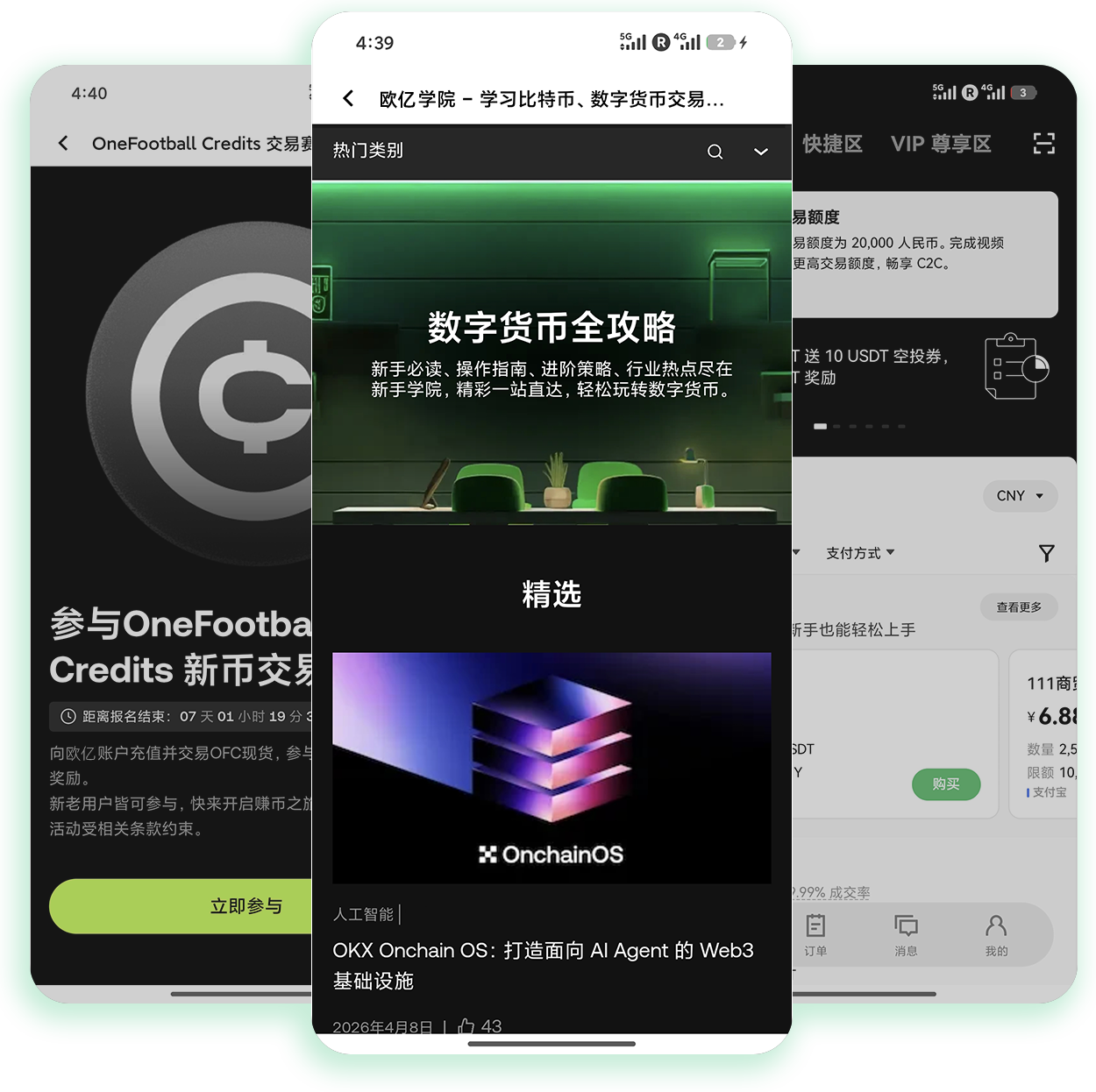 oyi 加密货币定投操作方法与长期收益优化指南